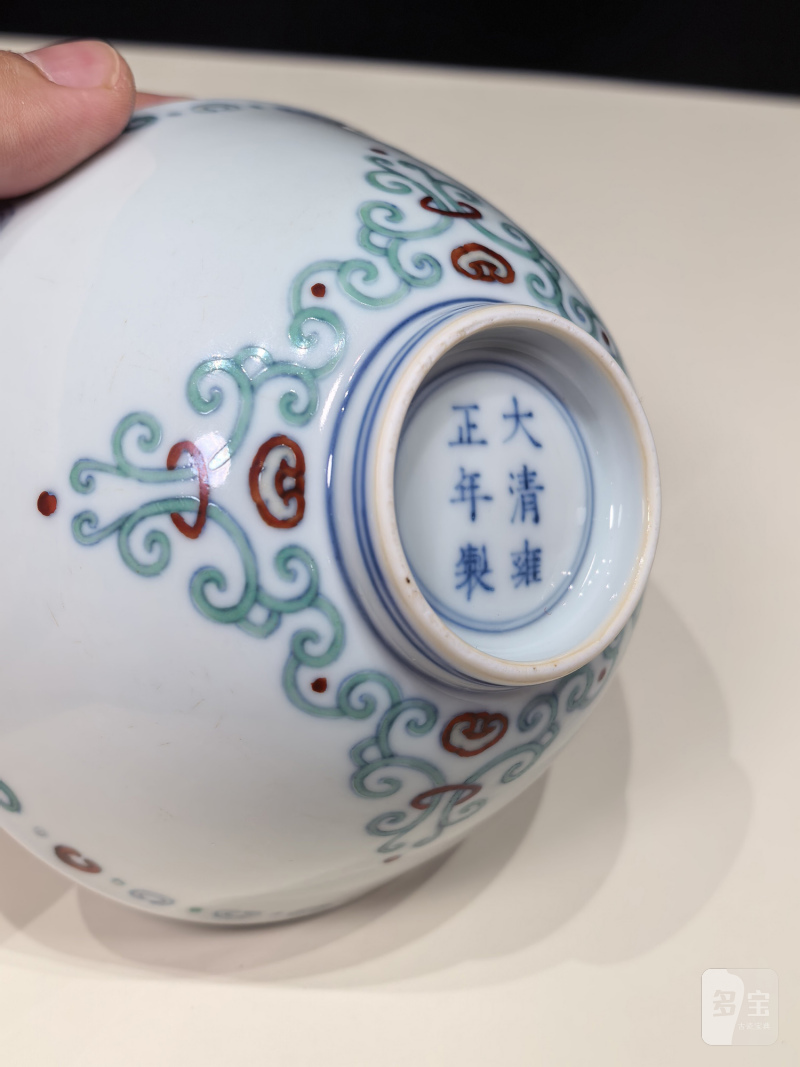 清雍正 斗彩如意贯套纹碗一对 - 图21